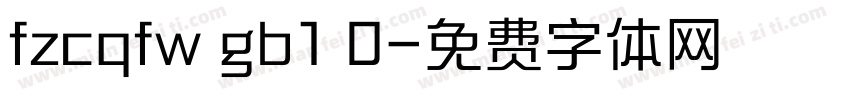 fzcqfw gb1 0字体转换